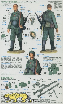 Wehrmacht Infanterist (Tamiya)