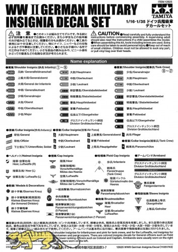 Deutsche Uniformabzeichen f�r Figuren 1:16 und 1:35