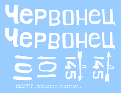 T-34/85 Sheet II