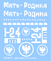 T-34/85 Sheet III