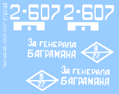 T-34/85 Sheet IV