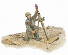 German 8cm Granatwerfer 34