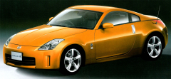 Nissan Fairlady Z Version ST '05 (Aoshima)