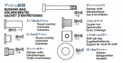 Bushing Bag (BH1-BH7) for Tamiya 56301, 56304