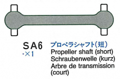 Propeller Shaft (Short) for Tamiya Trucks