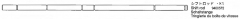 Shift Rod for Tamiya Scania R470 Highline (56318) 1:14,5