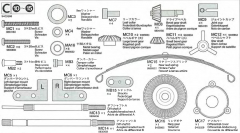 Metal Parts Bag C (MC1-MC17) for Tamiya Scania R470 (56318)