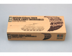 Trumpeter Russian 650mm Track for KV/JS Tanks - Workable (TK-12)