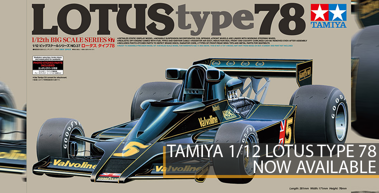 Tamiya 12037 Lotus type 78 - 1/12