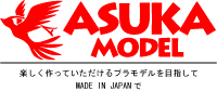 1/35 Scale Asuka Model