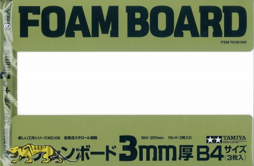 Foam Board - 3mm B4 Size 364 x 257mm - 3pcs.