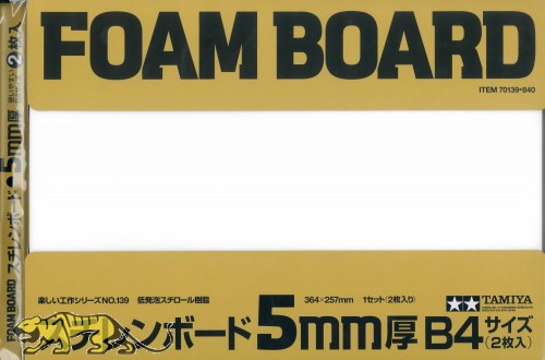 Foam Board 5mm B4 - 364 x 257mm - Schaumstoffplatte - 2 Stück