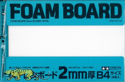 Foam-Board 2mm B4 - 364 x 257mm - Schaumstoffplatte - 4 Stück