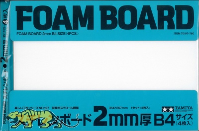 Foam Board - 2mm B4 -  364 x 257mm - 4pcs