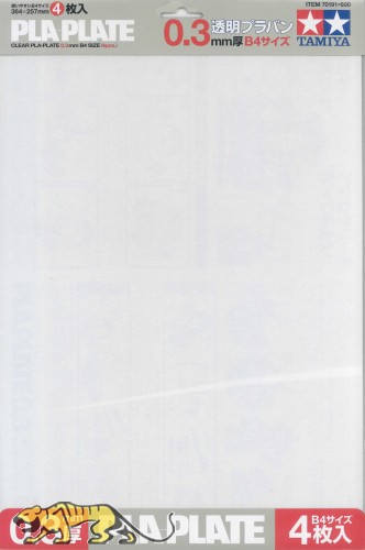 Pla-Plate clear - 0,3mm B4 Size 364 x 257mm - 4pcs.
