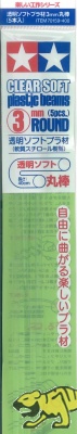 Plastic Beams - Clear - Round - 3mm - 40cm - 6pcs
