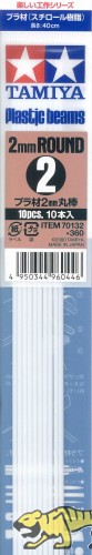 Plastic Beams - Round - 2mm - 40cm - 10pcs