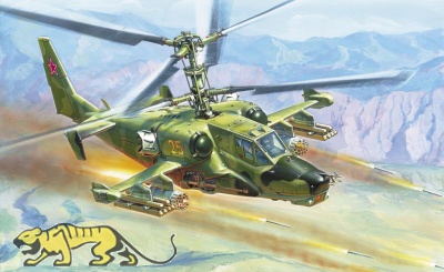 Kamow Ka-50 - Hokum - Russian Attack Helicopter - 1/72