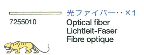 Optical Fiber for MG (56010, 56018, 56022, 56024, 56026, 56028)