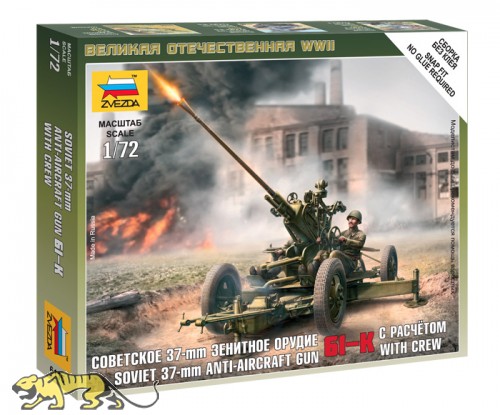 Soviet 37mm Anti-Aircraft Gun 61-K with Crew - 1/72