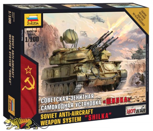 Russische Flugabwehr-Selbstfahrlafette ZSU-23-4 Schilka - 1:100