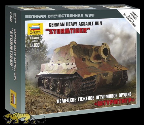 German Heavy Assault Gun Sturmtiger - 1/100