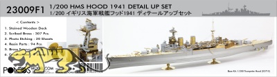 Detail Set for 1/200 HMS Hood - Trumpeter 03710 - 1/200