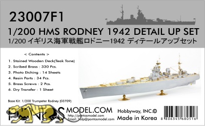 Detail Set for 1/200 HMS Rodney - Trumpeter 03709 - 1/200