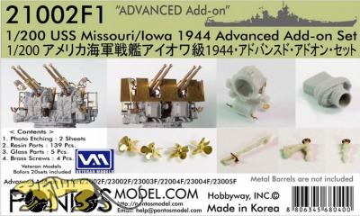 Advanced Detail Set for 1/200 USS Missouri / Iowa - Trumpeter 03705 / 03706 - 1/200