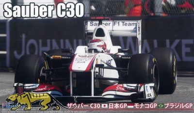 Sauber C30 (Japan,Monaco,Brazil GP) - 1/20