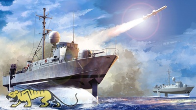 USS Pegasus PHM-1 - 1/200