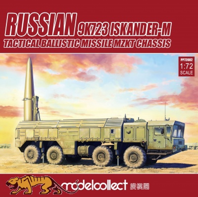 9K723 Iskander-M - Russian Ballistic Missile - MZKT Chassis - Pre-Painted- 1/72