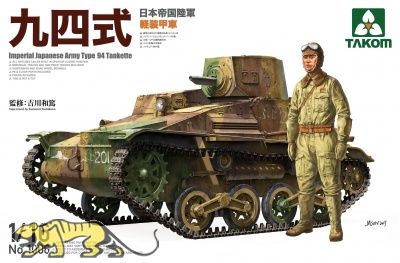 Imperial Japanese Army Type 94 Tankette - 1:16