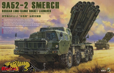 9A52-2 Smerch - Russian Long-Range Rocket Launcher - 1:35
