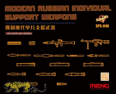 Modern Russian individual support weapons - 1/35