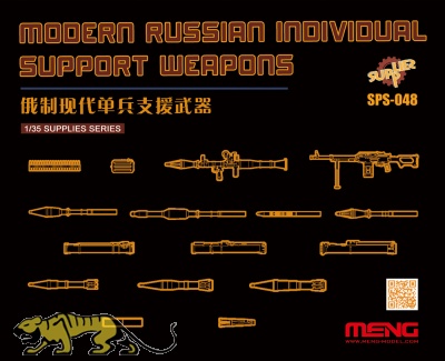 Modern russian individual support weapons - 1:35