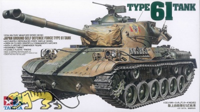 JGSDF Type 61 Tank - 1/35
