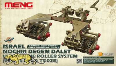 IDF Nochri Degem Dalet Heavy Mine Roller System - for Meng TS-001 & TS-0025 - Merkava 3 - 1:35