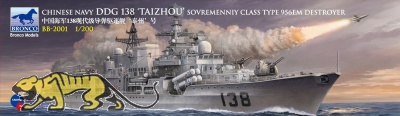 DDG 138 Taizhou - Chinese Navy Sovremenniy Class Type 956EM Destroyer - 1/200