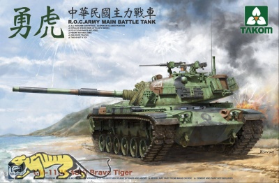 CM-11 Brave Tiger - M48H - ROC Army Main Battle Tank - 1:35
