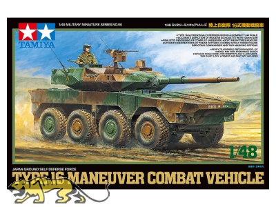 Japan Ground Self Defense Force Type 16 Maneuver Combat Vehicle - 1:48