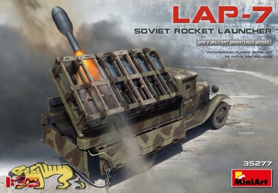 LAP-7 Soviet Rocket Launcher - 1:35