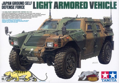 JGSDF - Light Armored Vehicle - 1:35