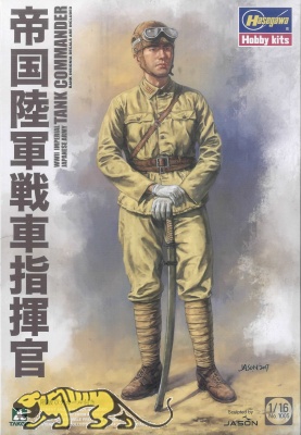 Imperial Japanese Army Tank Commander - 1:16