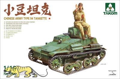 Chinese Army Type 94 Tankette - 1/16
