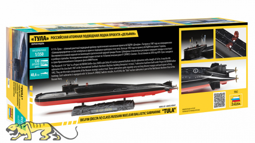 Zvezda Delfin - Delta IV Class Russian Nuclear Ballistic Submarine