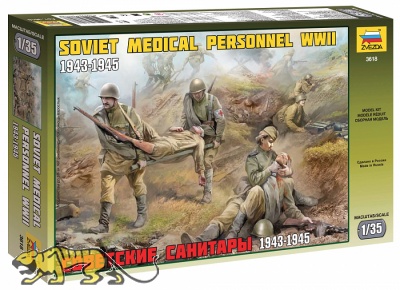 Soviet Medical Personnel WWII - 1943 - 1945 - 1/35