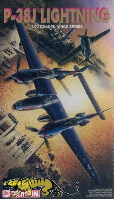 P-38J Lightning - 1:72