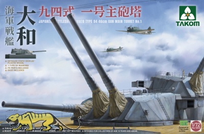 Japanese Battleship Yamato Type 94 46cm Gun Main Turret No. 1 - 1/72