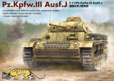Panzerkampfwagen III Ausf. J - 1/35